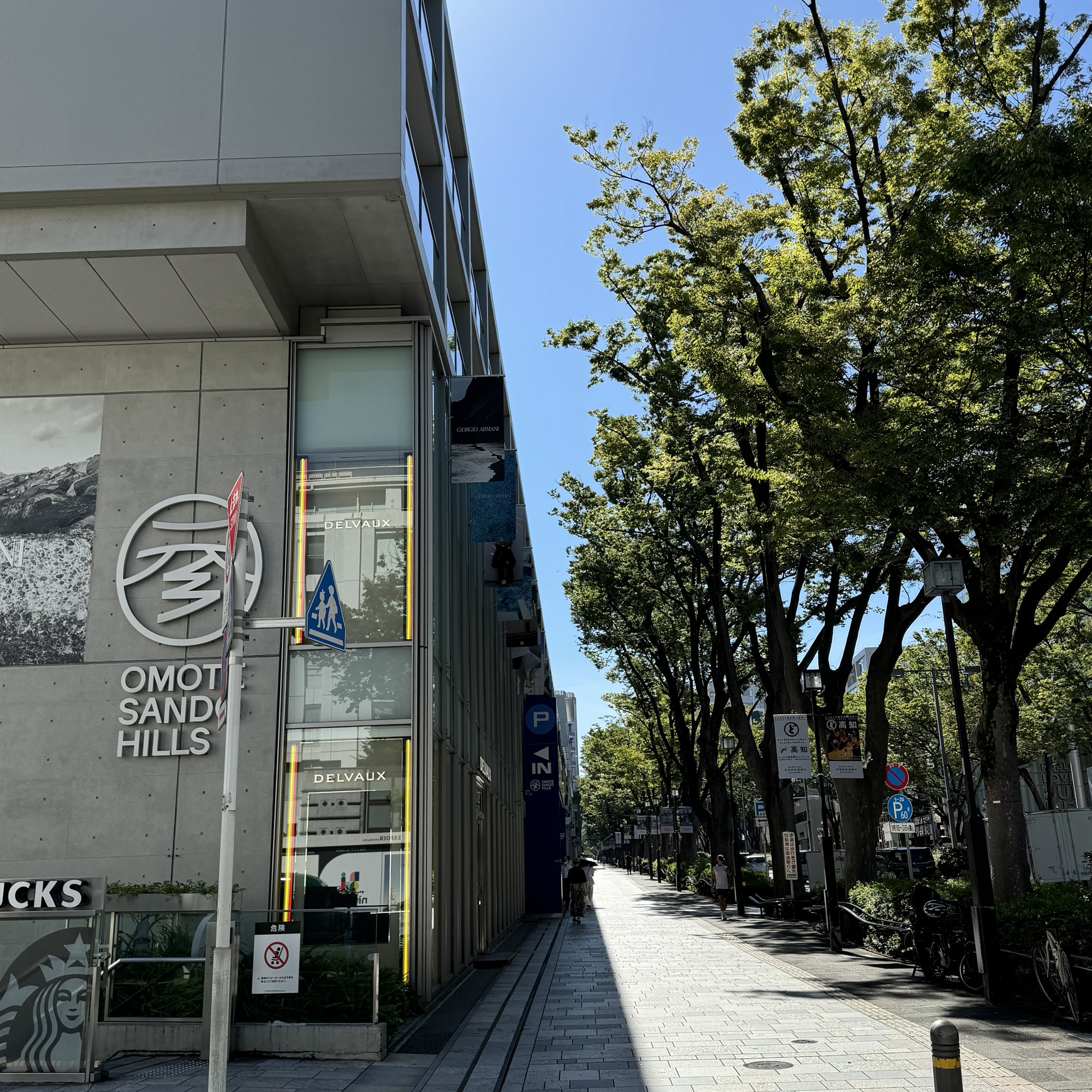 古藤格啓　スタートレイン 東京 渋谷区 神宮前 整体サロン ソレシカ 〜 Solecka 〜 古藤 格